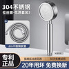 Dee's (CEYOL) 304 stainless steel pressurized shower head household water heater bath pressurized shower head hose set silver | 304 single nozzle + 2 meters explosion-proof pipe