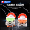 Button switch push-type self-resetting la38 self-locking power supply flat head start stop emergency stop LAY37 inching 22mm diameter button accessories (100 pieces)