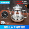 Automatic bottom-loading electric kettle, electric tea stove, glass kettle, single kettle accessories, Haojia Maichaxuan universal, handle-top kettle silver, please consult before placing an order 0ml