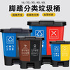 Garbage classification trash can commercial school wet and dry harmful food waste three-in-one foot-step double bucket 100L with lid 60 liters three categories green + gray + blue, free garbage bag