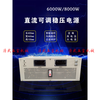 Taiyou 2000W5000W8KW24V48V72V220V600V high voltage adjustable high power DC regulated switching power supply DC 6-600V adjustable 4000W