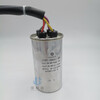 New Haier washing machine capacitor CBB65A-14+12UF5UF+10UF5+15UF new 5+10UF round