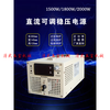 Taiyou 2000W5000W8KW24V48V72V220V600V high voltage adjustable high power DC regulated switching power supply DC 6-600V adjustable 4000W