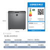 Meiling (MEILNG) BC/BD-201DT small freezer household small deep-freezing quick-frozen primer fully frozen commercial refrigerator freezer energy-saving 1L gray 201 liter single temperature fully frozen or fully refrigerated