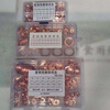FANCYCHIC boxed combination copper gasket auto parts set copper gasket copper sealing ring copper flat gasket copper meson 6-24 main picture