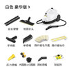KARCHER German Kach steam mop household multifunctional high pressure and high temperature steam cleaning and sterilization rate 99.99% SC2