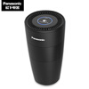 Panasonic on-board purifier nano water ion odor purifier F-SG03P1C Nanoyi X sterilization, odor removal and purification