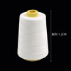 Work partner portable packing thread (100 rolls) sewing thread sealing thread sewing machine sealing thread sewing thread sealing machine thread white 6 strands