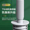 MG 75-pipe kitchen sewer anti-odor artifact bathroom washing machine sewer pipe anti-overflow sealing plug ring Z-0011