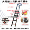 This is a loading hoist, cargo lift, household electric mobile automatic loading platform loading and unloading artifact, loading lift, 500 kg bucket truck model, 6-meter track lifting 5-5.3 meters vertical height