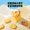 Fawn Blue High Calcium A2-Casein Fresh Milk Animal Biscuits 100g contains 5 bags of children's biscuits and baby snacks
