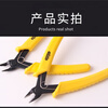 Stanley (STANLEY) electronic water mouth pliers, industrial-grade partial mouth pliers, diagonal nose pliers, electrician's pliers, labor-saving wire cutting pliers, 6 inches 84-867-22