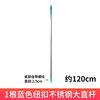 The mop pole has a diameter of 2.5 cm. Various types of mop poles are suitable for our store’s mop wooden poles, stainless steel poles, etc. 1 wooden pole with a diameter of 2.5 cm (consult customer service for orders)