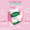 Mentholatum Dunle Skin Invisible Acne Patch Suction Puss Remove Acne Soothing Day and Night Dual Effect Repair Acne Patch 26 Pieces Suitable for Sensitive Skin