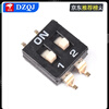 DIP switch toggle flat dial encoding patch KM-2P3P4P5P6P7P8P9P10P 12-bit 2.54mm gold-plated DIP code 2-bit patch (2 pieces)
