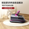 Konka Mite Remover Bed Sterilization Large Suction Wireless Pregnant Women and Infants Home Suction Cat Hair New Year Company Year-end Prize Professional Grade Ultraviolet Vacuum and Mite Removal All-in-One Machine 10,000pa Suction Power丨99% Mite Removal Rate丨Purple K1