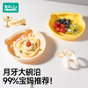 Rushan baby plate silicone suction cup integrated independent feeding children's food bowl special for baby food