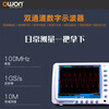 Owon Lilliput dual-channel digital oscilloscope EDS-C series waveform recording, dual waveform calculation, current measurement EDS062C (60M 500MS/s)