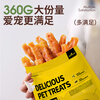 HELLOJOY Dog Snacks Chicken Breast Rolls Sweet Potato Chicken Jerky Teddy Snacks Dog Training Reward Chicken Wraps French Fries 360g