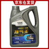 Tiancheng Meijia Exhaust King L-DAB100 Air Compressor Oil Air Pump Oil Air Compressor Oil 4L
