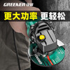 Green forest angle grinder 800w high power angle grinder cutting machine grinder polishing machine power tool