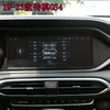 Shenxing is suitable for Trumpchi GM6/GA6/GS4 large-screen navigation 12.3-inch central control display 360 panoramic all-in-one 4G version eight-core 2+32G+Carplay+hicar navigation standard