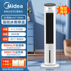 Midea air conditioning fan refrigeration fan household air cooler living room bedroom vertical water cooling tower fan humidification and dust reduction air conditioner water and ice cooling fan blower cooling and humidification all in one丨strong cool breeze hot product recommendation