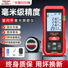 Delixi Electric Laser Distance Meter Handheld Voice Broadcast Indoor and Outdoor High-Precision Electronic Ruler Lithium Red Light Measurement Room Meter Upgraded Model - Double Level Bubble/Accurate Measurement 100 Meters