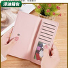 Yunluo Qixi Women's Wallet Thin Wallet Long Multifunctional Wallet Simple Clutch Multi-Card Slot Coin Purse Pink