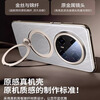 Apex is suitable for Huawei mate70Pro mobile phone case, the new magnetic charging stand 80Promax comes with lens film, anti-fall and heat dissipation, fully surrounded protective cover, electroplated simple men and women, gold wire and silver brocade, magnetic charging-360 rotating stand-with lens film, Huawei mate70Pro/Pro+ universal