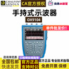 CHAUVIN ARNOUX France CA OX9062 9102 9104 9302 9304 handheld oscilloscope oscilloscope C.A OX9104
