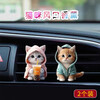 Tarot 2 pack cute cat car aromatherapy perfume clip acrylic kitten car decoration car interior decoration 2 pack blue kitten + pink kitten