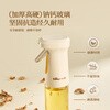 Bear quantitative oil spray can glass oil can edible oil spray seasoning bottle oil spray can CX-JW030
