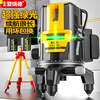 Aided infrared level meter, leveling meter, level ruler, green light, high-precision laser level, wall-mounted meter, floor-mounted line meter, five-wire enhanced green light, visible outdoors, tripod