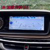 Shenxing is suitable for Trumpchi GM6/GA6/GS4 large-screen navigation 12.3-inch central control display 360 panoramic all-in-one 4G version eight-core 2+32G+Carplay+hicar navigation standard