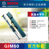 Bosch (BOSCH) digital inclination level GIM60 horizontal instrument inclination level electronic digital display level GIM60 standard