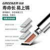 Green forest electric soldering iron 60W household small repair welding Luotie soldering tools professional grade electric soldering pen soldering gun set
