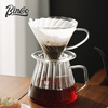 Bincoo hand brewed coffee pot set coffee filter brewing cup high temperature resistant glass sharing pot coffee utensils