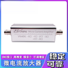 Microcurrent amplifier pA nA uA micropinanoampere photoelectric transmission preamplifier 0-500hz VK404
