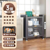 Meiyilai kitchen shelf household floor-standing cabinet refrigerator sandwich storage cupboard microwave oven multi-function storage cabinet three layers 81cm high black length 40 width 35 gap storage