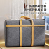 Bonnymeijia Moving Bag Storage Bag Quilt Organizing Bag Luggage Bag Woven Bag Waterproof and Moisture-proof Household Clothes Bedding Packing Bag Extra Large 180L One Pack
