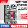 Delixi transparent plastic case circuit breaker 3P three-phase 380V air switch 160A/250A air switch 250A 3P