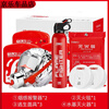 Household fire mask fire escape emergency kit set water-based fire extinguisher combination fire safety rope four-piece set home early warning emergency escape 7-piece set