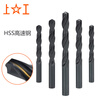 Fully ground straight shank extended twist drill bit 2-4.2-13mm HSS high speed steel drill bit electric drill drill tip 2.0mm