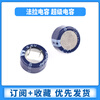 Zejie 5.5V Farad capacitor 0.1 0.22 0.33 F 0.47 1 1.5F C-type vertical horizontal capacitor 5.5V/1F/SP-5R5-Z105VYL13