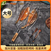 Suncojia BBQ tongs Grilled fish tongs Vegetables, chicken wings, prawns BBQ tongs BBQ grilled double fish net BBQ accessories