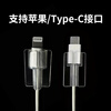 Liantuo data cable protective cover is suitable for Apple 17/16/16 Huawei oppo Xiaomi vivo/ipad mobile phone charging cable protection rope charger anti-cat bite winding cable 3 sets