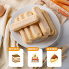Anoni imported from Italy finger biscuits 200g*2 bags tiramisu cake ingredients baking ingredients