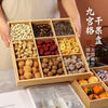 GIOIO cooks tea around the stove with nine-square grid wooden fruit tray, dried fruits, snacks and snacks, exquisite storage and practical four-square grid, thickened nine-square grid