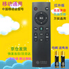 Fandili is suitable for China Mobile set-top box remote control universal voice Bluetooth network broadband TV box control board Mobai box Mobaihe M301H UNT401 universal for all mobile (no voice)